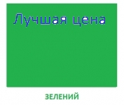 ітілайський лак зелений для волосся 500 мл