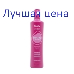 FANOLA After Colour Shampoo - Шампунь для окрашенных волос, 350мл