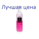 MIRELLA 2-phase colored hair Conditioner - двухФазный Кондиционер с термозащитой  для окрашенных волос, 250 мл.