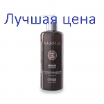 EMMEBI Illumia Color Mask - Сияющая тонирующая маска Шоколад, 300 мл