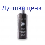 EMMEBI illumia Cafe Brasil - Сияющая тонирующая маска Бразильский кофе, 300 мл