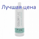 JOJO Oxy Cream 10vol Оксидант 3%, 1000мл