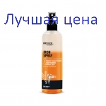 PROSALON Двухфазовая термозащита - спрей, 200г.