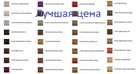 Framesi FRAMCOLOR 2001 INTENSE - Перманентный краситель для волос, 60мл