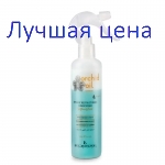 KLERAL ORCHID OIL Двухфазный кондиционер с маслом орхидеи, 250 мл.