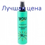 зельонка мульспрей 200 мл