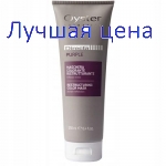 Oyster Cosmetics Directa Mask - Тонирующая маска для волос "Пурпурный", 250 мл