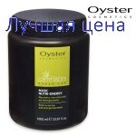 Oyster CANNABIS MASK NUTRI-ENERGY - Большая каннабис маска для волос, 1000 мл.