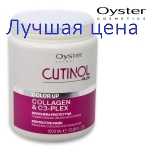Oyster Cosmetics Маска(кислая) для окрашенных волос Cutinol Color Up, 1000 мл.
