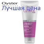 Oyster Cosmetics Маска(кислая) для окрашенных волос Cutinol Color Up, 250 мл.