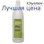 Oyster Cosmetics Шампунь c экстрактом масла ОЛИВЫ, 1000 мл