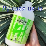 KLERAL CONDITIONER BAMBOO Кондиционер бамбук, 1000 мл.