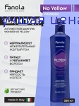 FANOLA No Yellow Шампунь антижелтый, 350мл