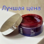 GKhair Red Red Bombshell Masque - Тонирующая маска для блонда с красным оттенком, 200 мл