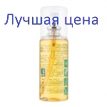 ING Treating Crystal Serum - рідкі крістали з аргановою олією , 120 мл
