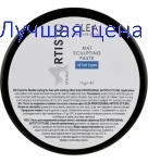ELEA Artisto Mat Sculpting Paste - Паста з матовим ефектом, 75 грамм