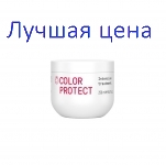Framesi MORPHOSIS Color Protect Intensive Treatment - Интенсивная маска для окрашенных волос, 200 мл.