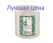 NOUVELE Nutritive Маска оживляющая, 1000 мл.