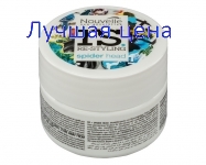 NOUVELLE Паста с эффектом паутины, 100 мл.