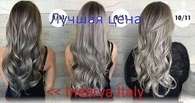 АНАЛОГ для фарби - INEBRYA COLOR Крем-краска для волос, 100мл