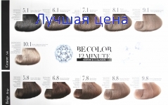 BE HAIR Стойкая безаммиачная краска для волос Be Color, 100 мл