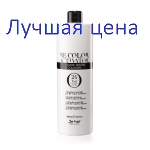 BE HAIR Аctivator with Caviar, Keratin and Collagen 24 vol - Окислитель 7,2% Be Color, 1000 мл