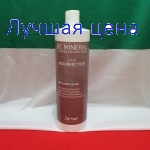 BE HAIR Be Mineral Mineralising Shampoo - Шампунь минеральный лечебный, 1000 мл.