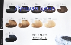 BE HAIR Стойкая безаммиачная краска для волос Be Color, 100 мл