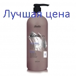 MIRELLA mask ice blond - Маска для седых и обесцвеченных волос, 1000 мл