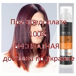 ERAYBA Полуперманентный краситель COOL COLOR C03 сладкий мандарин, 100мл