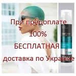 ERAYBA Полуперманентный краситель COOL COLOR C09 зеленый павлин, 100мл
