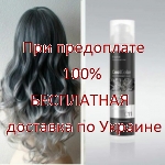 ERAYBA Полуперманентный краситель COOL COLOR C11 диамантово-серебристый, 100мл