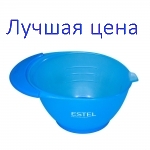 Estel Professional - Чаша для окрашивания волос голубая с логотипом Estel