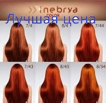 АНАЛОГ для фарби - INEBRYA COLOR Крем-краска для волос, 100мл