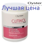 Oyster Cosmetics Маска для вьющихся волос Cutinol Сurly, 1000 мл.