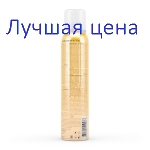 немає GKhair Dry Oil Shine Spray - сухое масло Спрей для блеска волос, 115 мл
