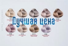 EMMEBI Крем-краска для волос Zer035 color Hair-Tech, 100 мл