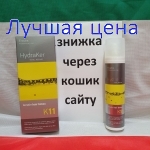 ERAYBA HydraKer K11 Keratin Hair Botox - "Глубокое восстановление" Ботокс для волос, 100 мл.