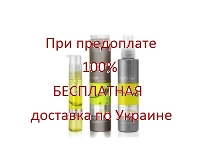 ERAYBA HYDRAKER средний набор Комплекс для лечения волос