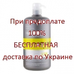 ERAYBA HydraKer K16 Keratin Conditioner Кондиционер с аргановым маслом и кератином, 1000 мл.