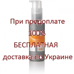 ERAYBA NUTRIACTIVE COLLASTIN Крем-гель с гиалуроновой кислотой N11 , 100 мл