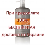 ERAYBA N16 Nutriactive Кондиционирующий крем с коллагеном и эластином, 1000 мл.