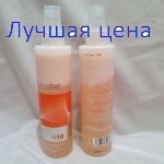 ERAYBA N18 Nutriactive Двухфазный спрей с коллагеном и эластином, 200 мл
