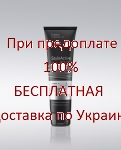 ERAYBA S01 Straight Balm - Бальзам для выпрямления, 150 мл.