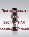 ERAYBA S14 Shine Spray - Блеск для волос, 150 мл.