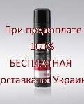 ERAYBA S15 Extreme Spray - Лак сильной фиксации, 300 мл.