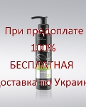 ERAYBA S33 Rings Definer - Крем для локонов, 150 мл.