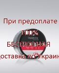 ERAYBA S35 Extreme Gum - Моделирующая паста сильной фиксации, 100 мл.