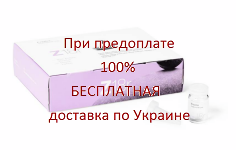 ERAYBA Z18r Shock Lotion Ампулы против выпадения, 15х5 мл.