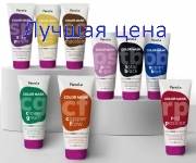 FANOLA Color Mask тонирующая маска для волос, 200 мл.
